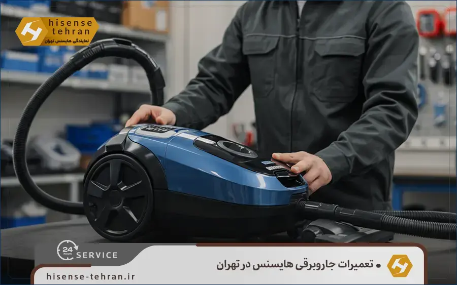 مناطق تحت پوشش نمایندگی جاروبرقی هایسنس در تهران