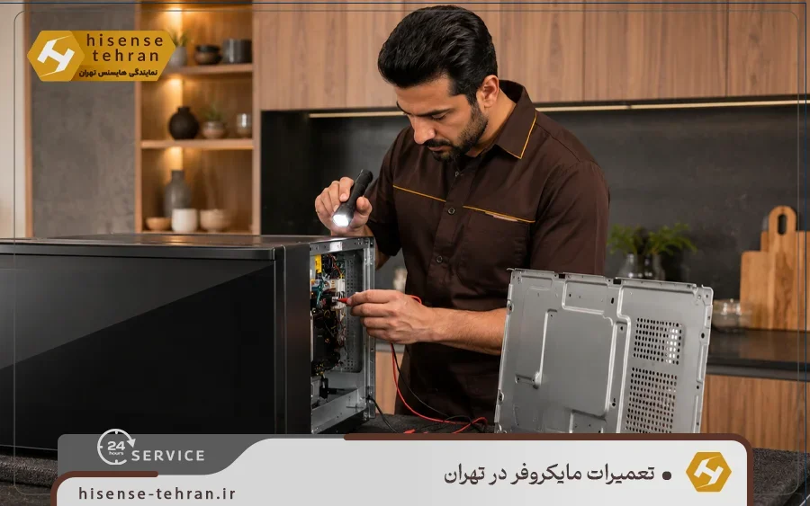 نمایندگی تعمیر مایکروفر هایسنس در اندیشه